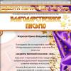 <img src="img" alt="Шедевры мировой классики" />