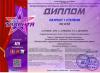 <img src="img" alt="Победа студентки Лю Жуй" />