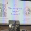 <img src="img" alt="Презентация книг" />