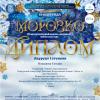 <img src="img" alt="Студент ФЭО - лауреат 1й степени" />