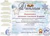 <img src="img" alt="Победа выпускницы фэо на конкурсе" />