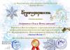 <img src="img" alt="Победа выпускницы фэо на конкурсе" />