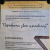 <img src="img" alt="серебряный звон" />