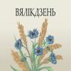 <img src='img' alt='Пасхальная открытка' \>