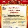 <img src="img" alt="15.04 2" />