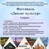 <img src="img" alt="культурно-просветительский проект" />