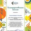 <img src="img" alt="Конкурсный успех студентки" />