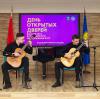 <img src="img" alt="ансамбль гитаристов" />