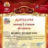 <img src="img" alt="Победа китайского студента 29.05" />