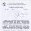 <img src='IMG' alt='Победа хорового коллектива «Gaudeamus» на Международном конкурсе-фестивале'/>