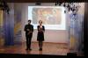 <img src='45a' alt='Литературно-историческая композиция' />