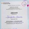 <img src='45a' alt='Международный молодежный фестиваль социальной рекламы Ясный взгляд' />