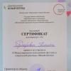 <img src='45a' alt='Международный молодежный фестиваль социальной рекламы Ясный взгляд' />