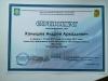 <img src='IMG' alt='КУРСЫ'/>