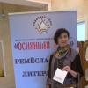 <img src='IMG' alt='Победа Татьяны Геннадьевны Жилинской в 1-ом Полуфинале Фестивального движения русского мира'/>