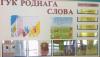 <img src='g54' alt='Лагерь Борок' />