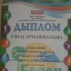 <img src='45a' alt='Летний оздоровительный лагерь «Борок»' />