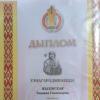 <img src='g54' alt='День белорусской письменности в Полоцке' />