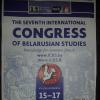 <img src='g54' alt='Сёмы Міжнародны Кангрэс даследчыкаў Беларусі – Seventh International Congress of Belarusian Studies – прайшоў 15–17 верасня 2017 года ў Варшаве' />