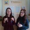 <img src='45a' alt='Волонтерский отряд РАДУГА' />
