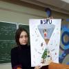 <img src='45a' alt='Конкурс творческих работ «Моя Alma Mater»' />