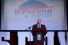 <img src='45a' alt='слет студенческих отрядов' />