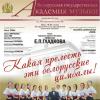 <img src='45a' alt='концерт' />
