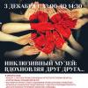 <img src='45a' alt='Национальный художественный музей' />