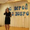 <img src='45a' alt='Волонтерский отряд РАДУГА' />