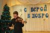 <img src='45a' alt='Волонтерский отряд РАДУГА' />