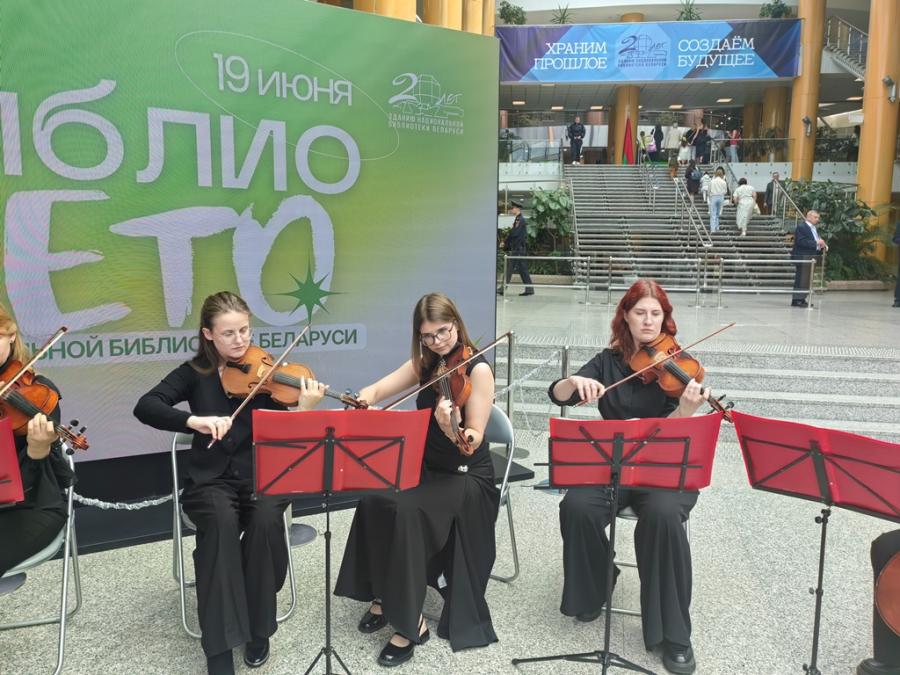 <img src="img" alt="Струнный ансамбль" />