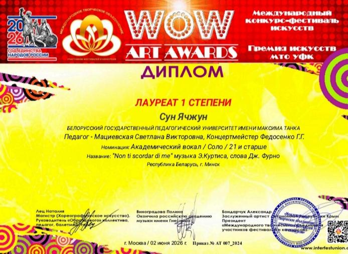 <img src="img" alt="Победа магистранта 08.06" />