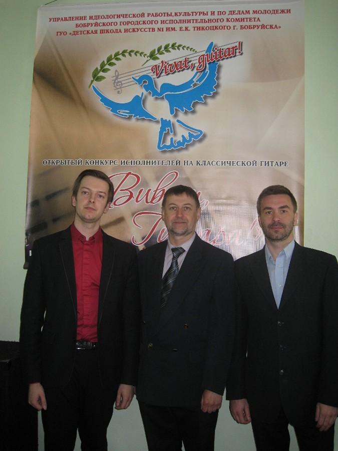 <img src='g54' alt='Гитарный конкурс ' />