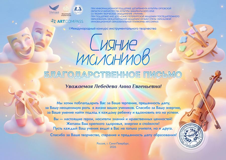 <img src="img" alt="Поздравления китайцев" />