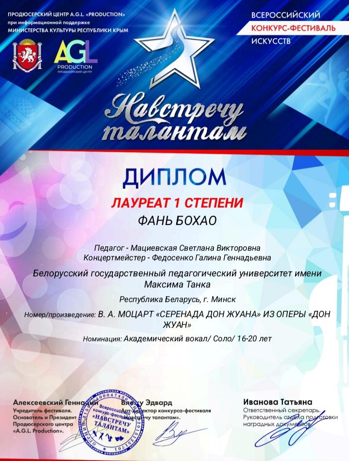 <img src="img" alt="вокальный ансамбль" />