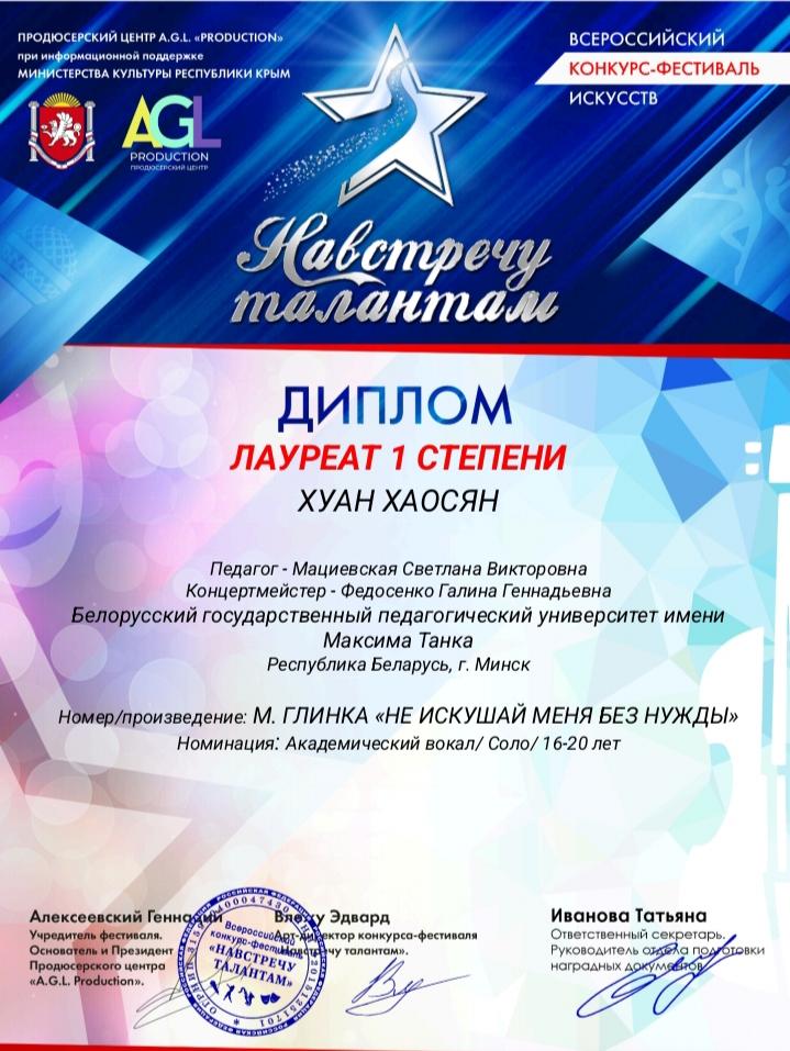 <img src="img" alt="вокальный ансамбль" />