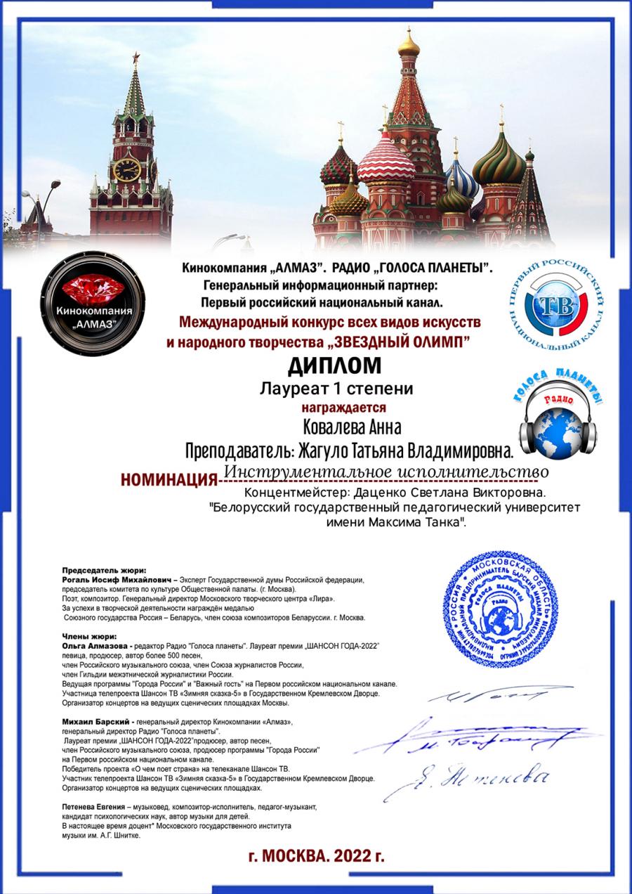 <img src='img' alt='Конкурс' />