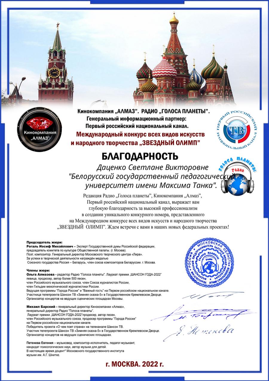 <img src='img' alt='Конкурс' />