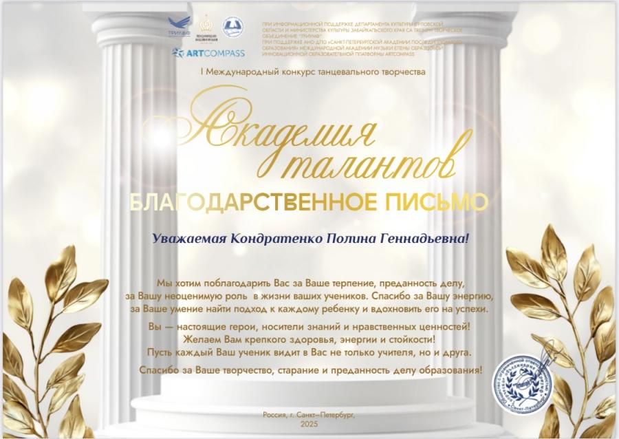 <img src="img" alt="конкурс" />