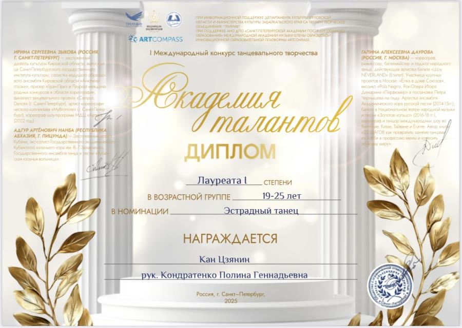 <img src="img" alt="конкурс" />