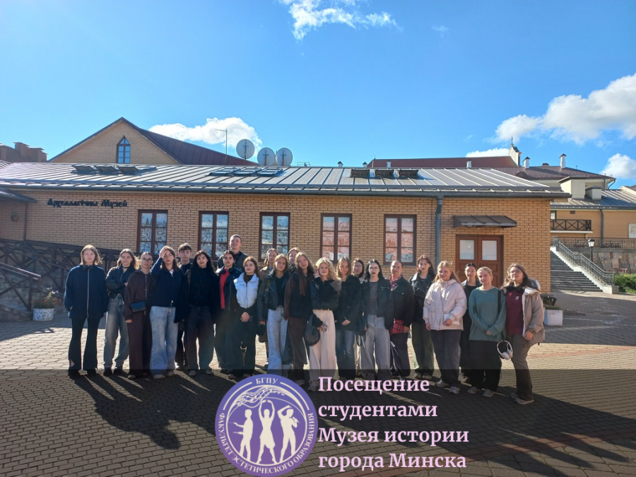 <img src="img" alt="посещение музея" />