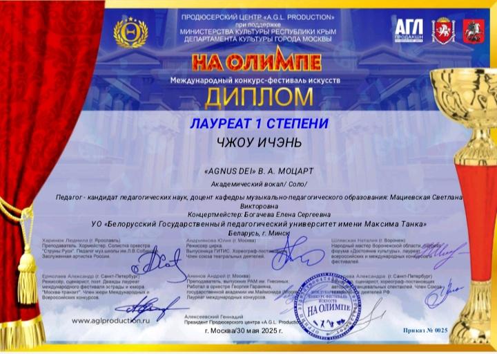 <img src="img" alt="вокальный конкурс" />