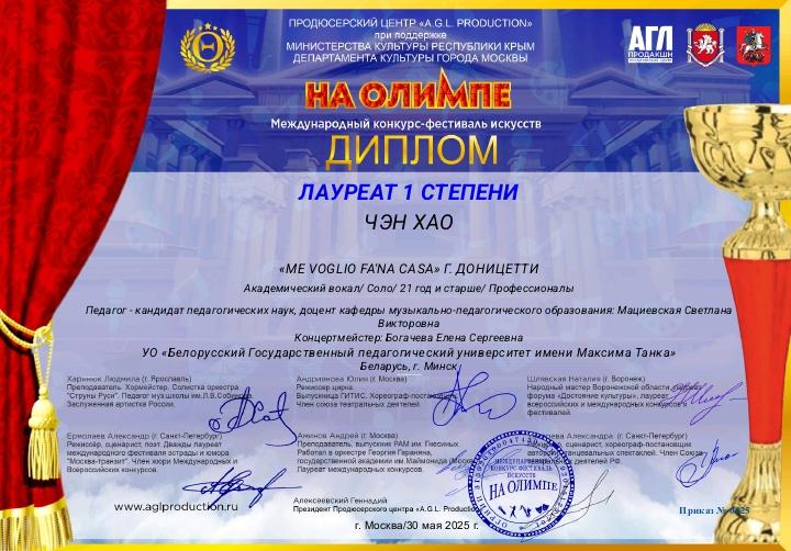 <img src="img" alt="вокальный конкурс" />